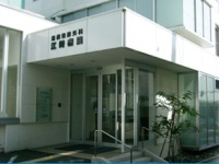 医療法人整友会 豊橋整形外科江崎病院・求人番号9766354